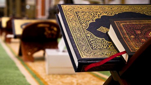 Достоинства Корана
