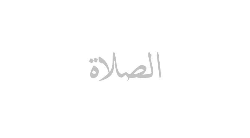 Каталог лекций «К Исламу»