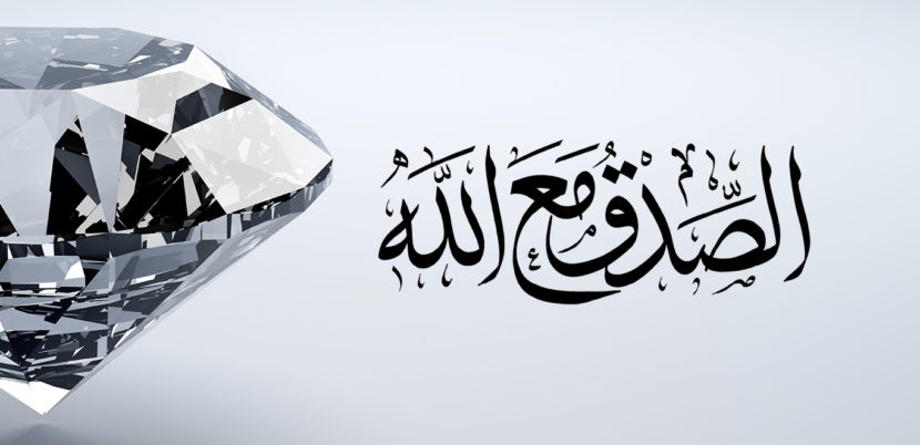 Правдивость с Аллахом — шейх ’Абдур-Раззак аль-Бадр