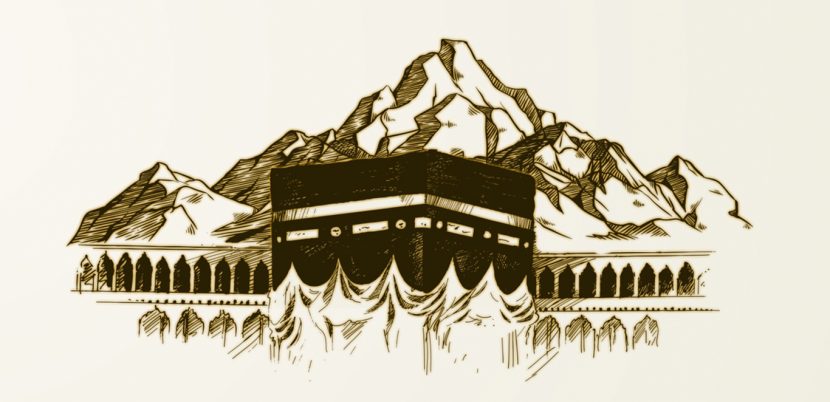 Книга «Хадж Пророка ﷺ»